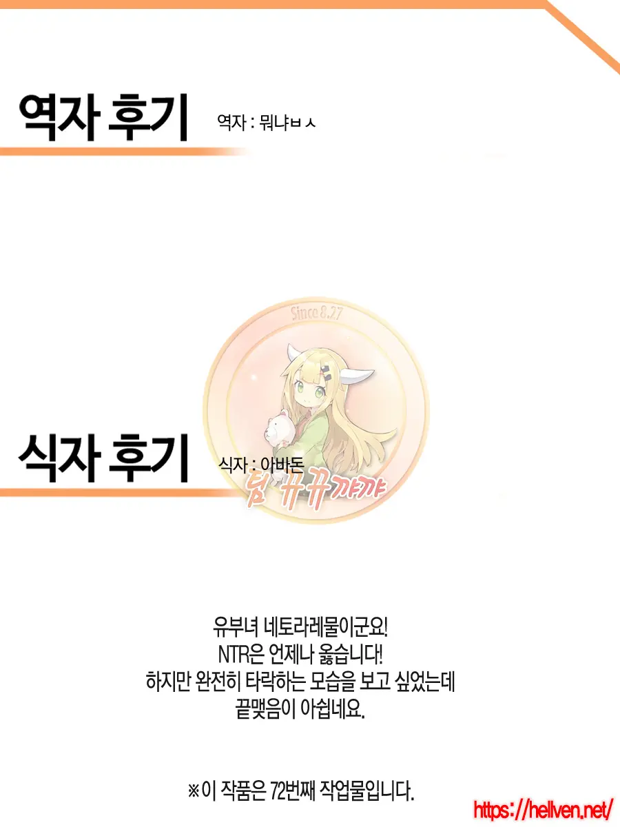 Tsuma Ga Wakai Otoko To Furin Sex Shiteta Hanashi | 아내가 젊은 남자와 불륜 섹스했던 이야기